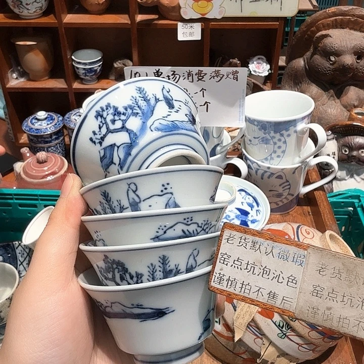 瓷片五十包邮 非全新