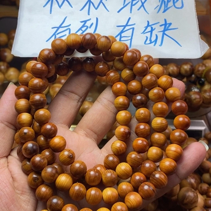 柏木（崖柏）崖柏瑕疵1.0