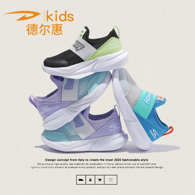 QL1610德尔惠童鞋儿童运动鞋2025春夏网面透气软底休闲男童跑步鞋