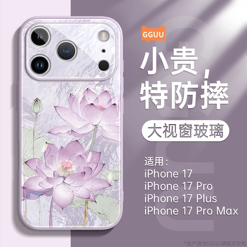 适用苹果17promax实用配件手机壳iphone16网红潮牌15plus全包防摔