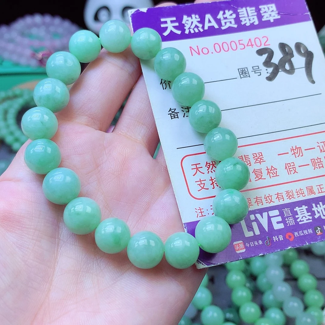 翡翠未镶嵌毛衣链10+