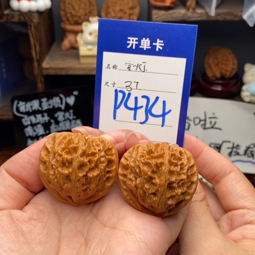 吊坠文玩核桃宫灯37 编号434