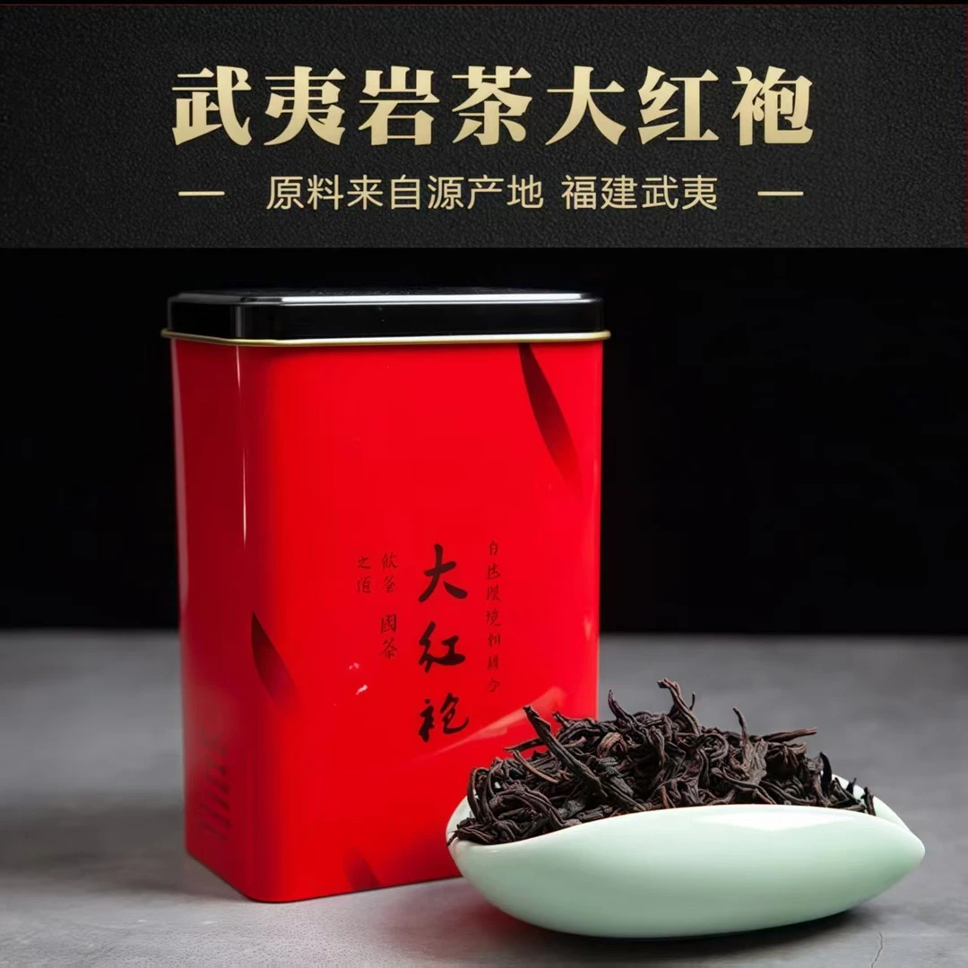 【粉丝福利】经典茗茶 武夷大红袍 中火碳焙 岩韵花香 仅限前100单