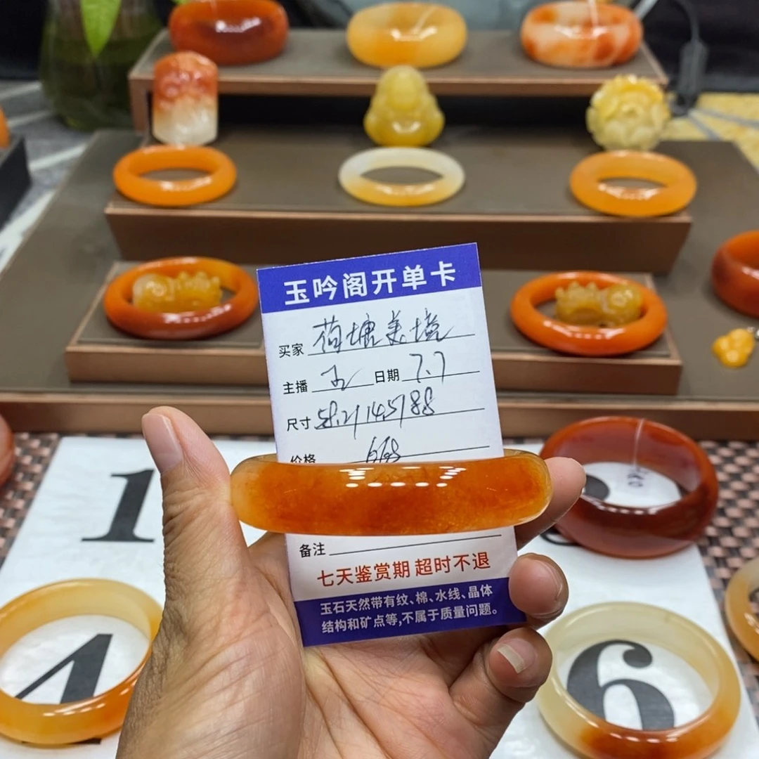 荷***镜石英质玉（黄龙玉）未镶嵌手镯