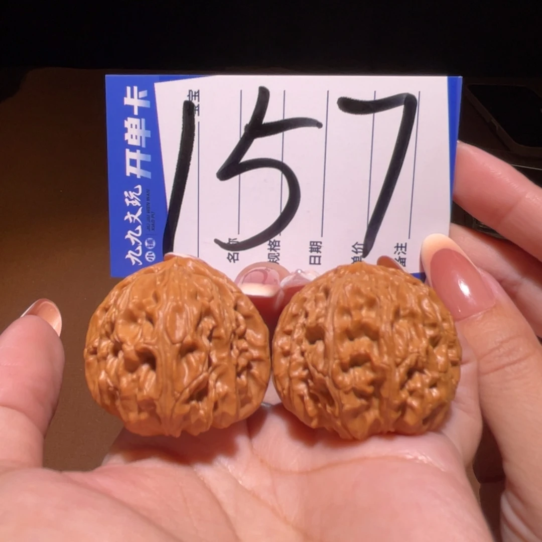 把件文玩核桃37白狮子全品
