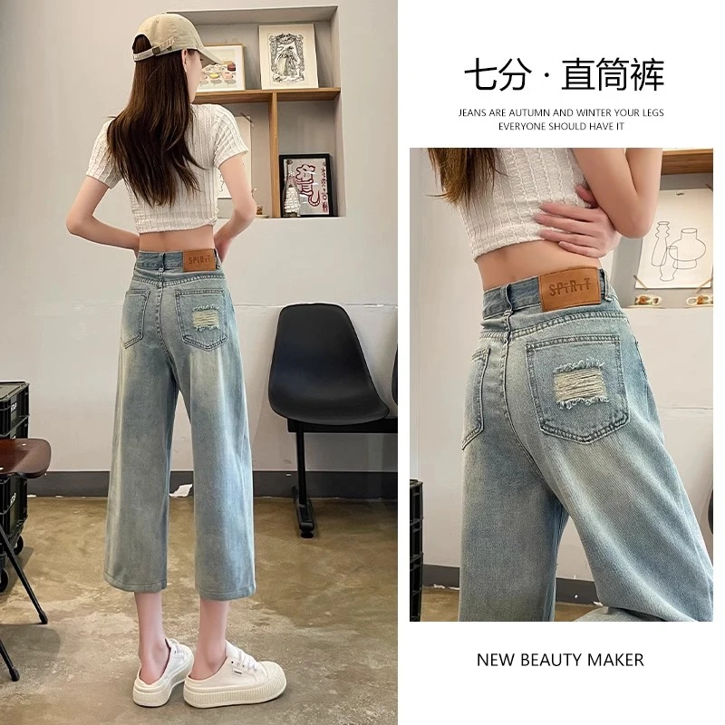 七分牛仔短裤女2025夏季薄款小个子直筒阔腿美式高街破洞六分中裤