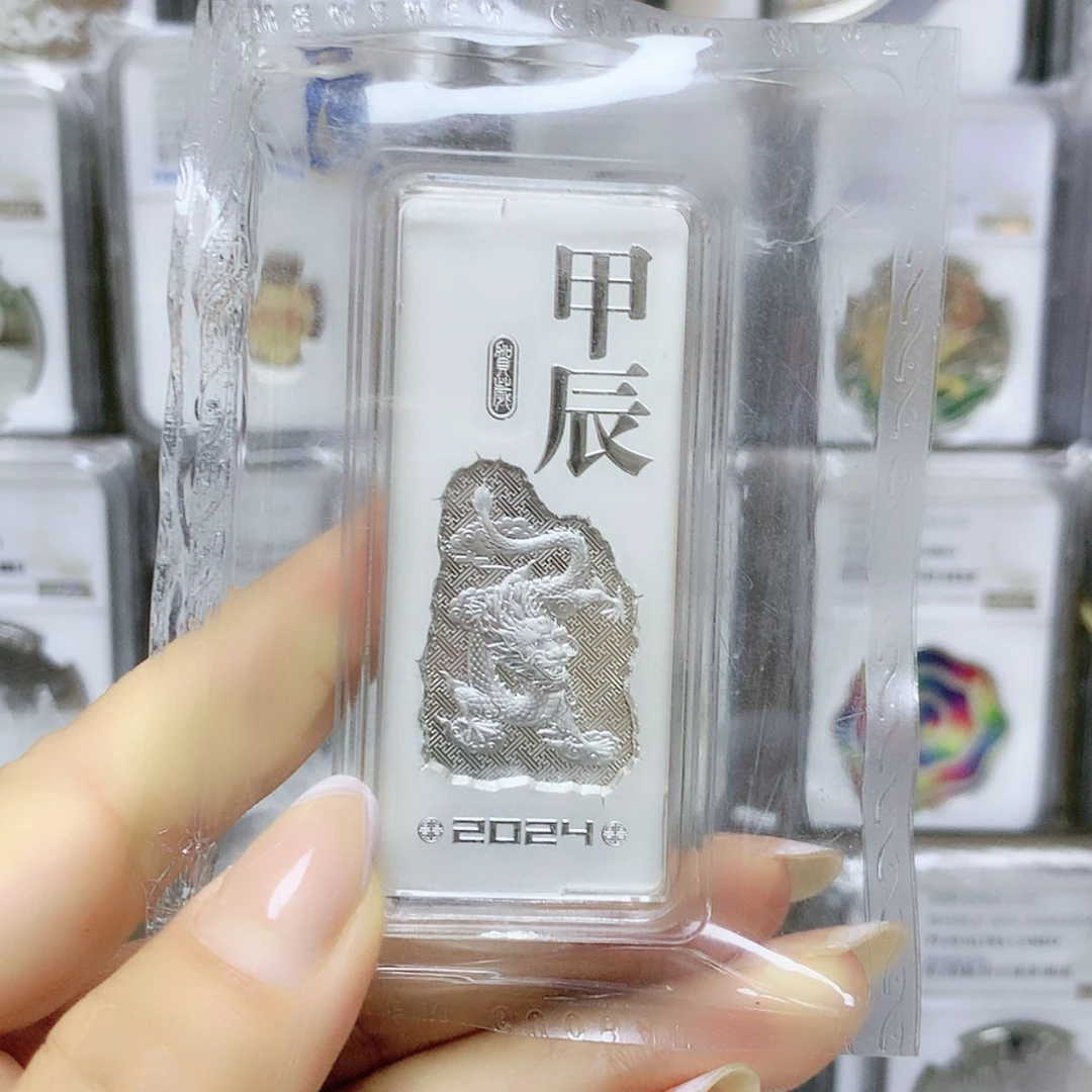 【闪购商品】纯银龙年100克银条有盒无证