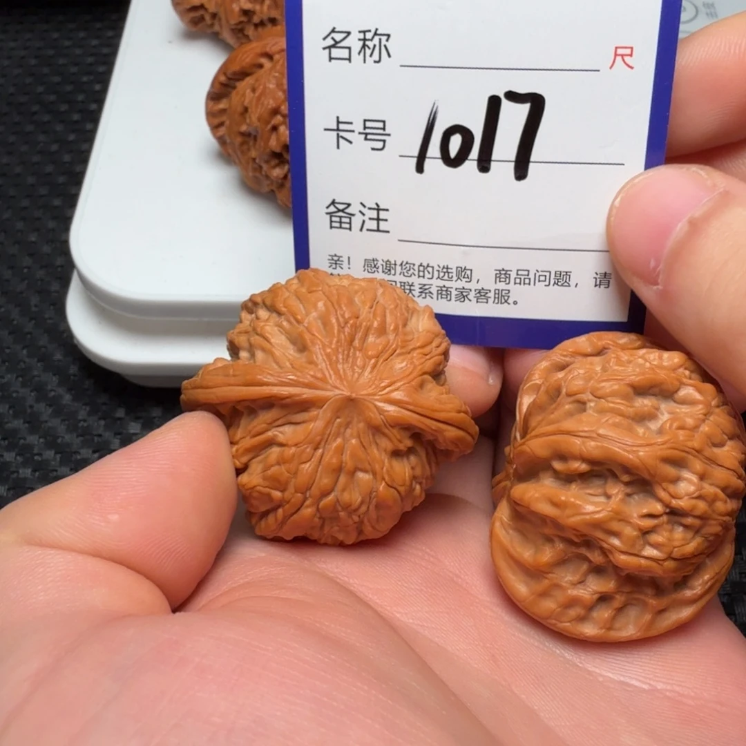 吊坠文玩核桃磨盘