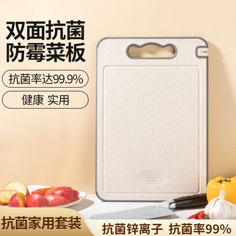 德国菜板防菌抗菌家用食品级不锈钢多功能加厚耐砍剁防痕双面砧板