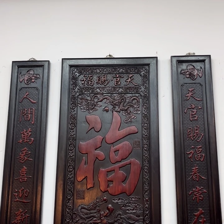 非洲紫檀（红花梨）