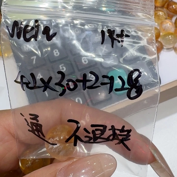 W***i水晶珠宝半成品未镶嵌