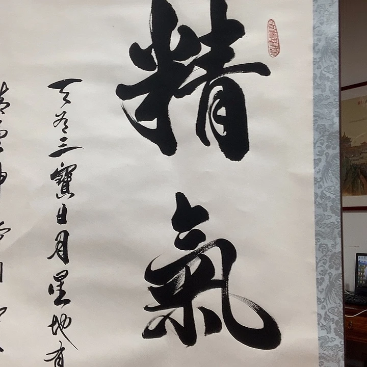 书法宋合成w w w w w w w