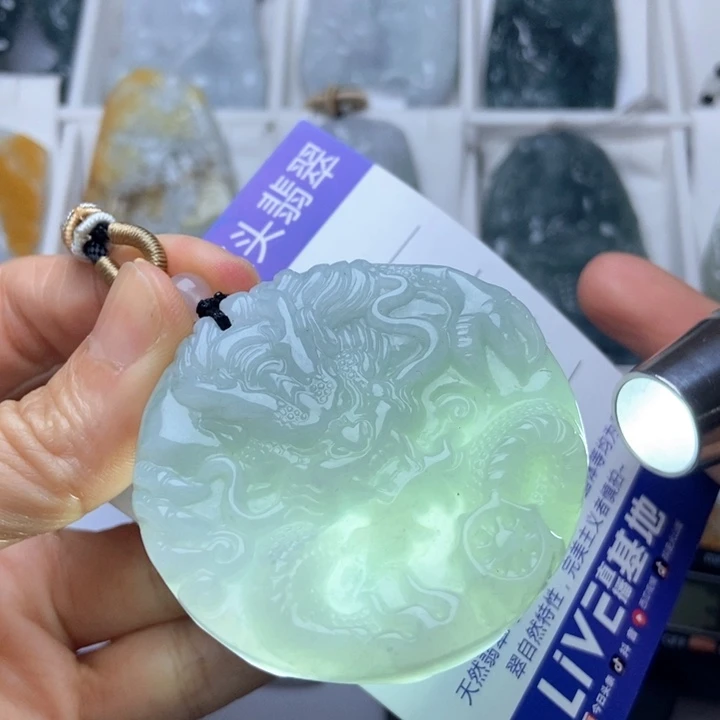 翡翠未镶嵌挂件翡翠