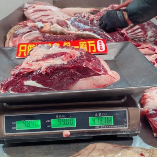 【闪购商品】冷冻保存30天包装河北省小*盖