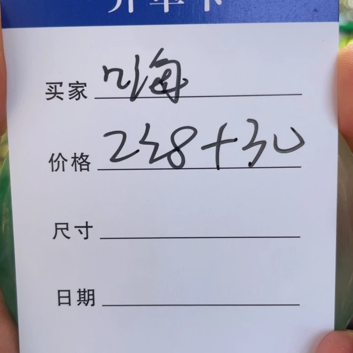 嗨***ﾉ非金属手镯下单链接