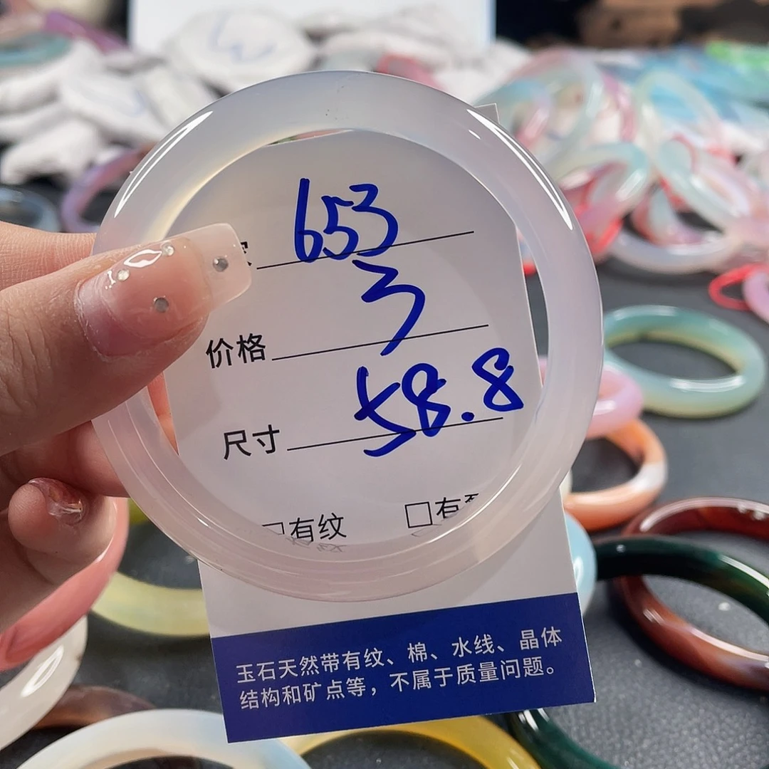 玛瑙/玉髓未镶嵌手镯