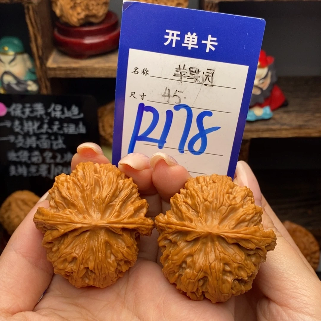 吊坠文玩核桃45苹果园
