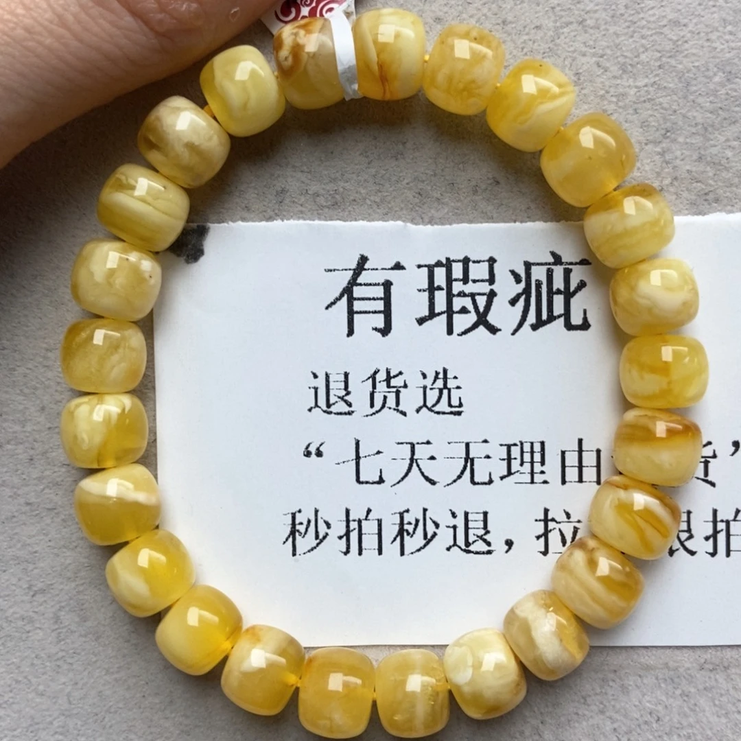 琥珀未镶嵌珠宝奇石89
