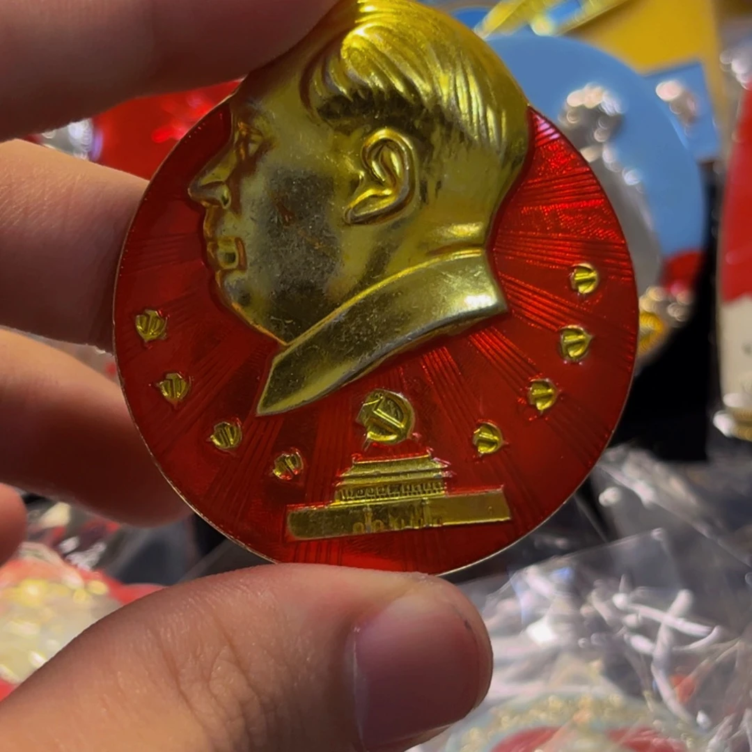 其他普通金属红**代11111111111111