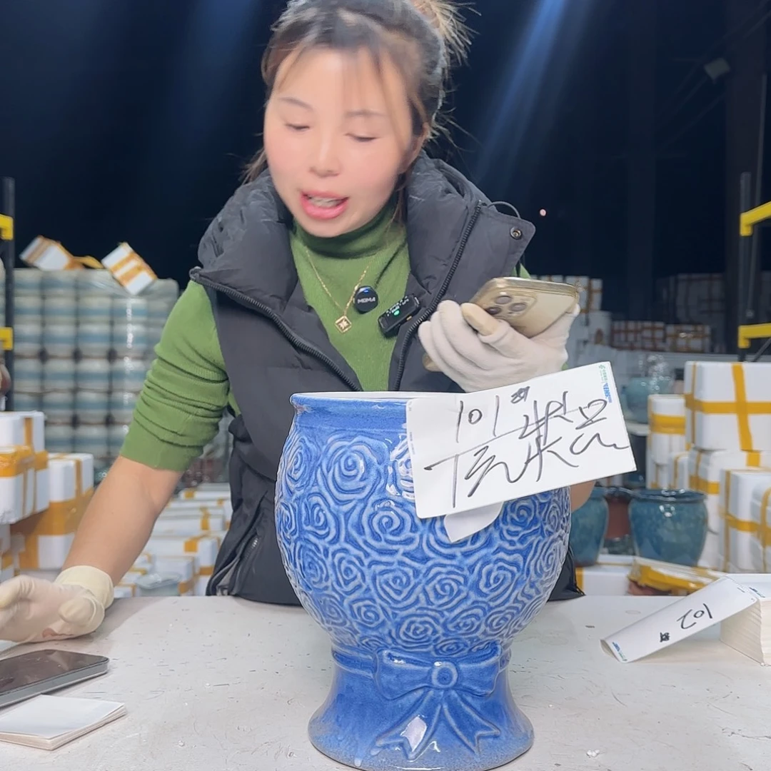 *****云上花盆直播1124-101