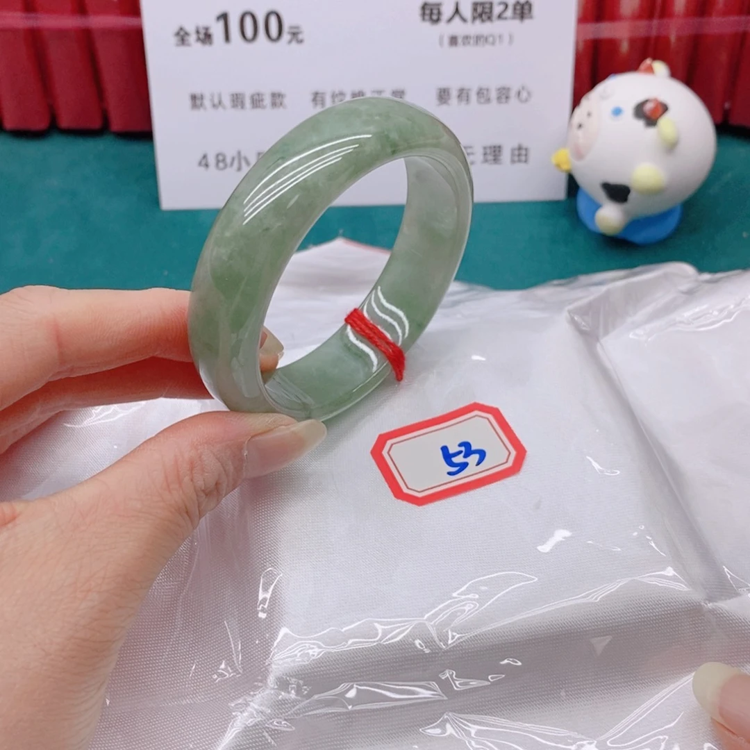 翡翠手镯未镶嵌W***d53333/52