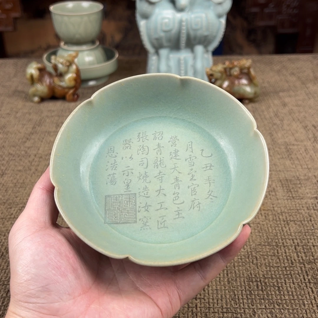 瓷片陶瓷111111111111