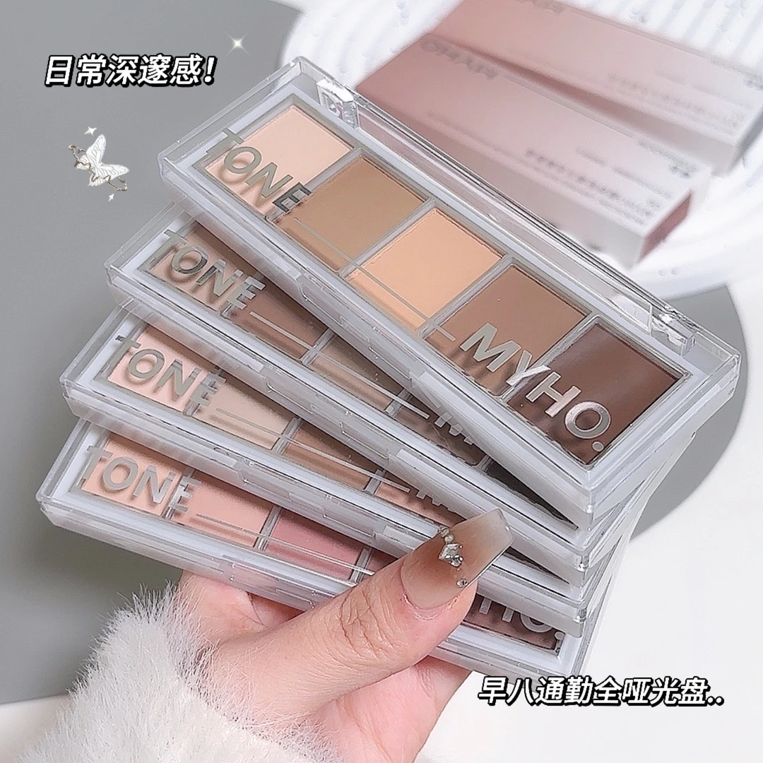 MYHO轮廓五色眼影盘大地色珠光哑光防水持久不脱妆五色眼影学生党