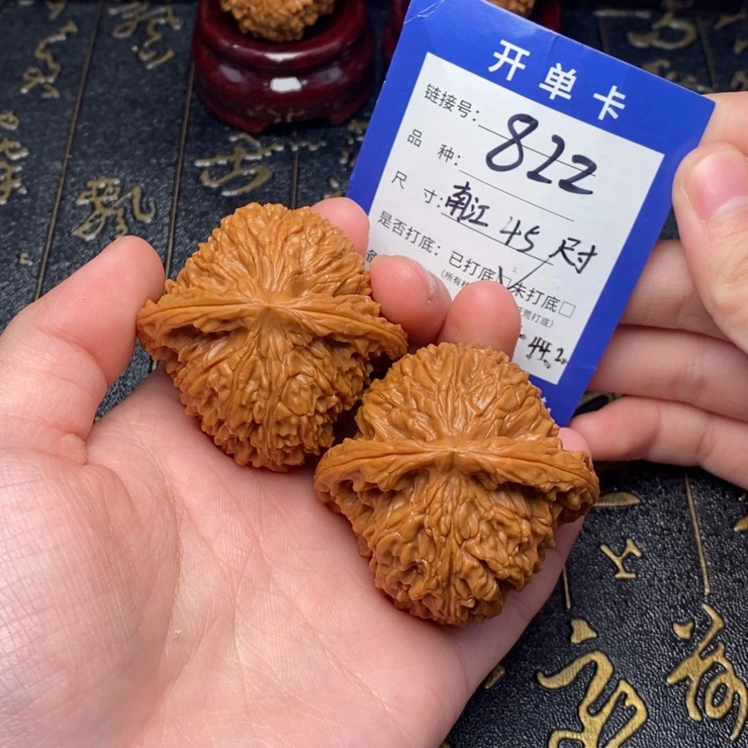 文玩核桃吊坠好果子