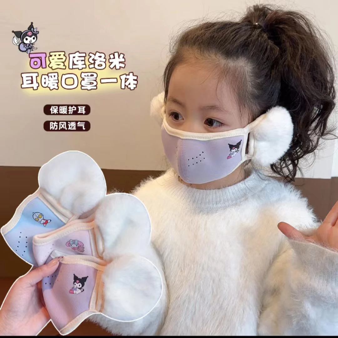 【耳暖口罩】儿童耳暖口罩冬季护耳男童女童保暖防风耳套学生耳暖耳