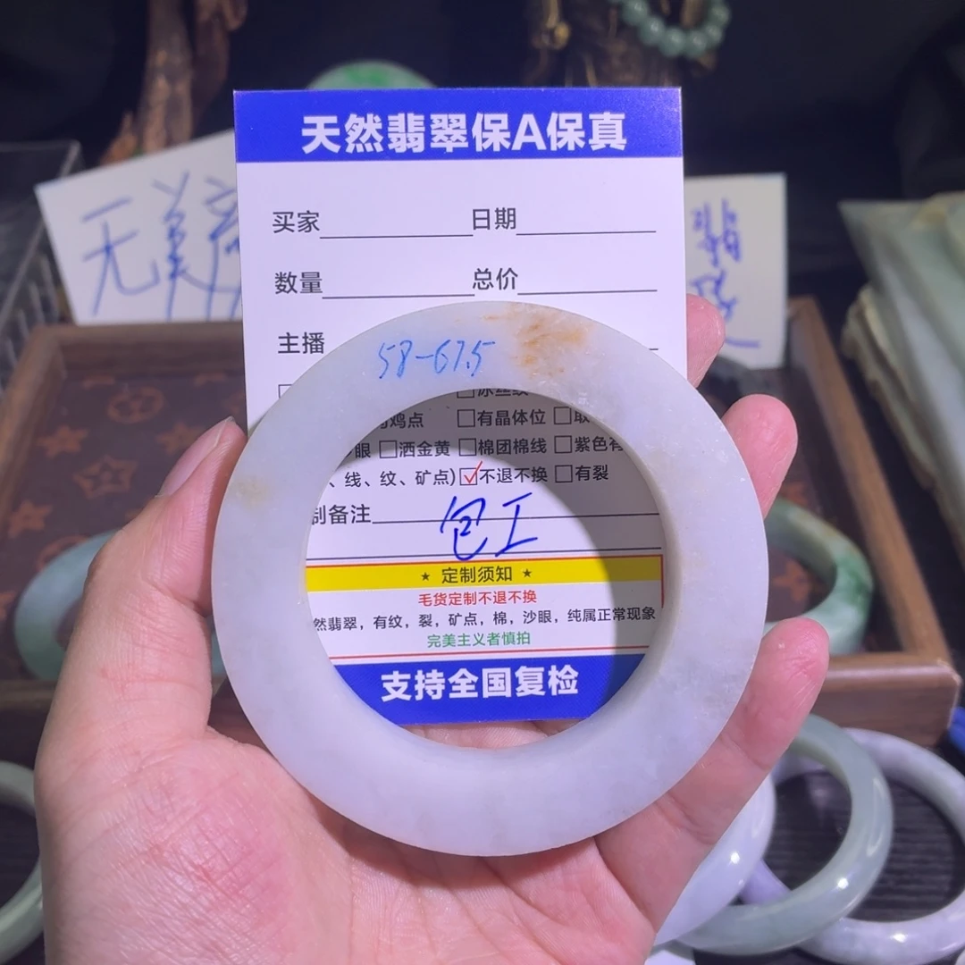 定制翡翠未镶嵌翡翠A货手镯毛胚定制