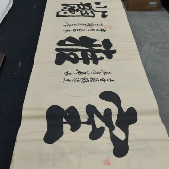 杜胜轩老师作品一副