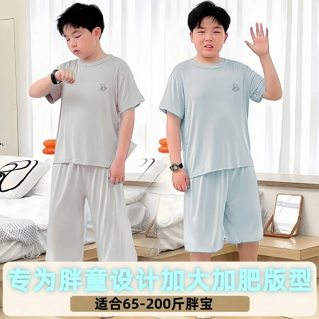 夏季加大加肥冰凉亲子儿童莫代尔薄款宽松居家休闲风家居服套装