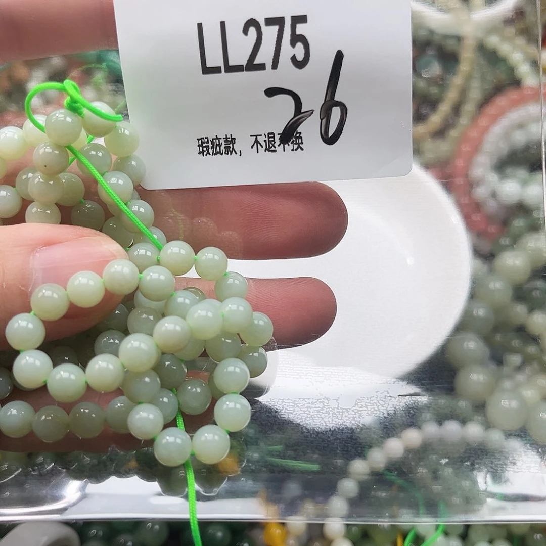 手链未镶嵌和田玉