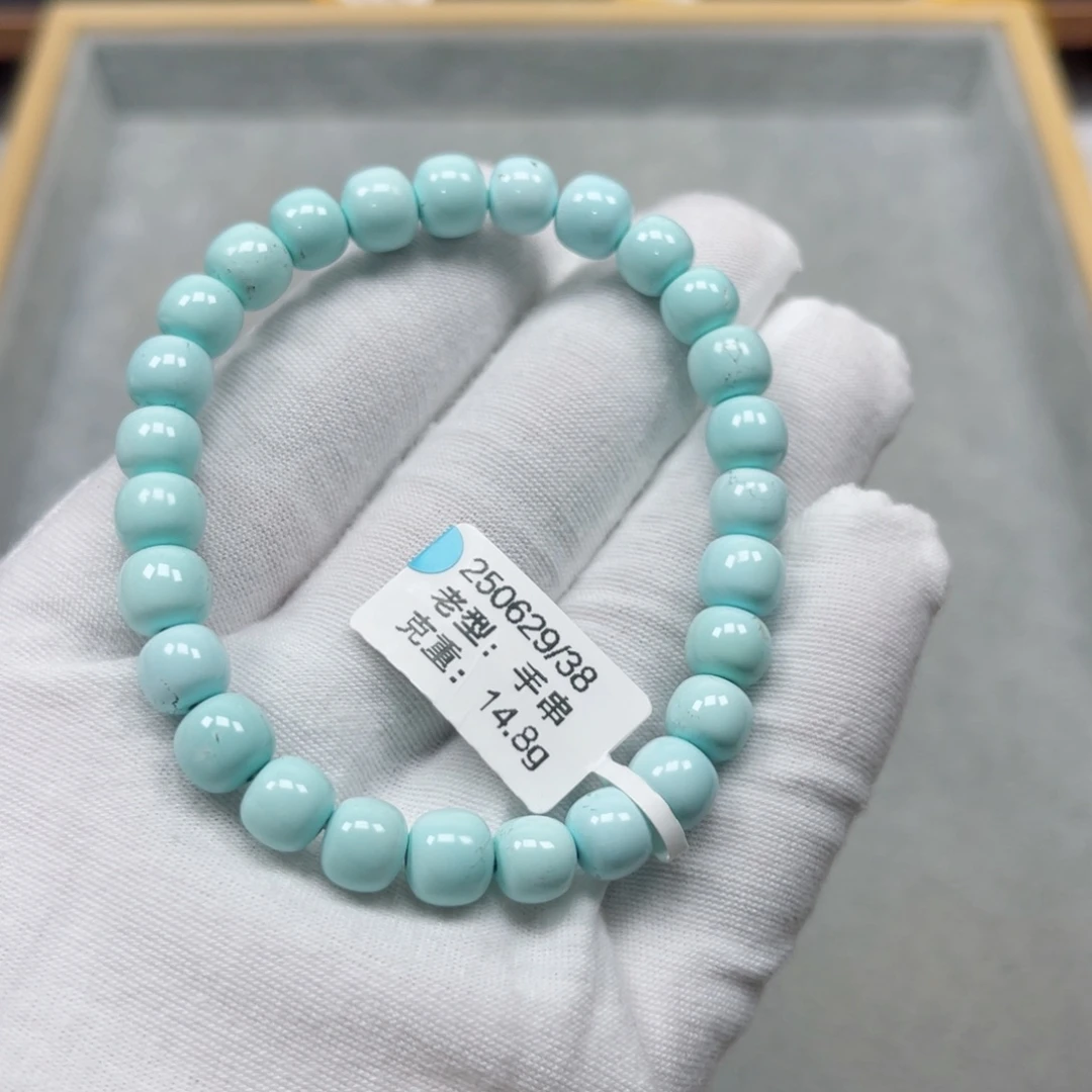 未镶嵌绿松石挂件