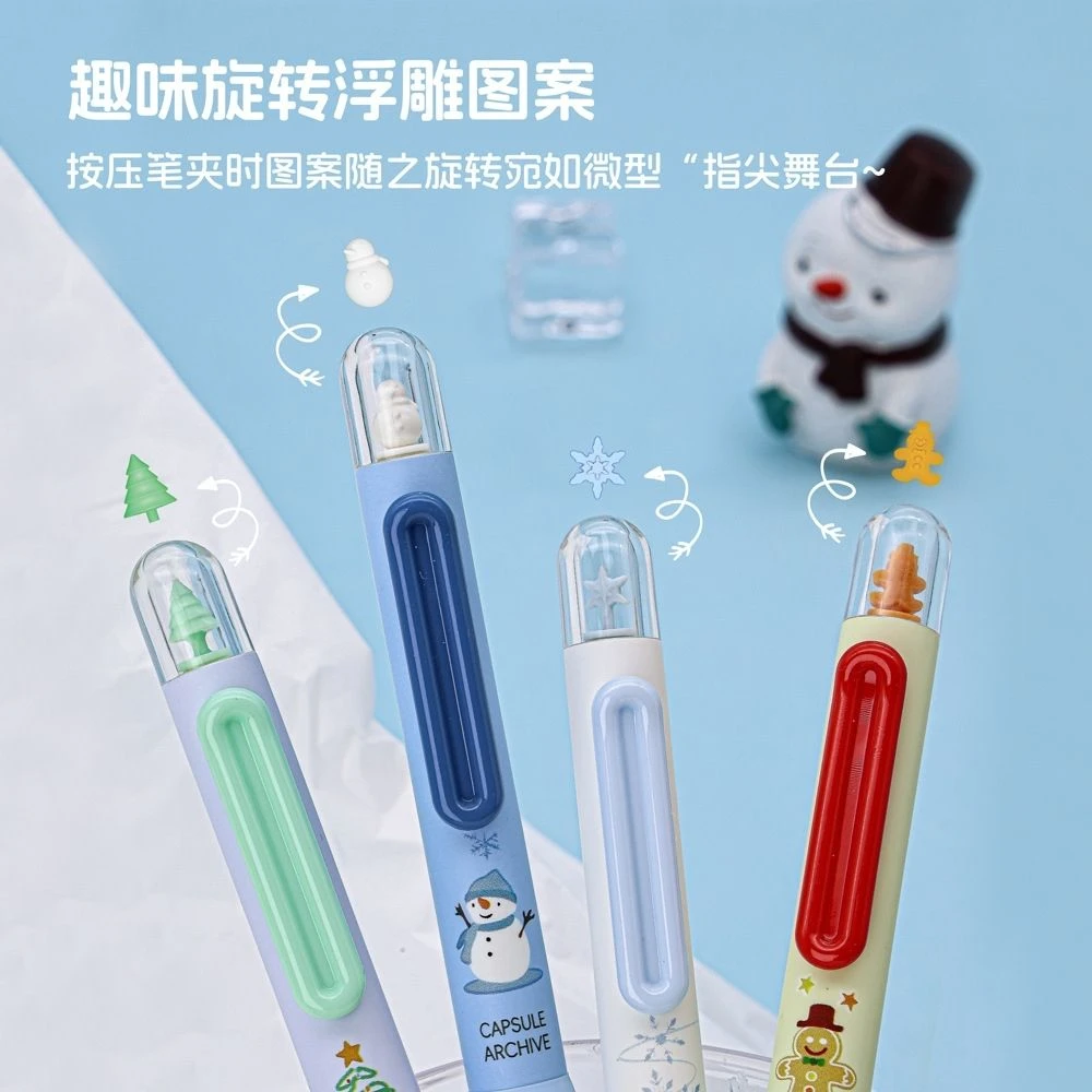 东米6371冰雪绮梦按动中性笔冬季圣诞节限定高颜值速干刷题笔黑笔