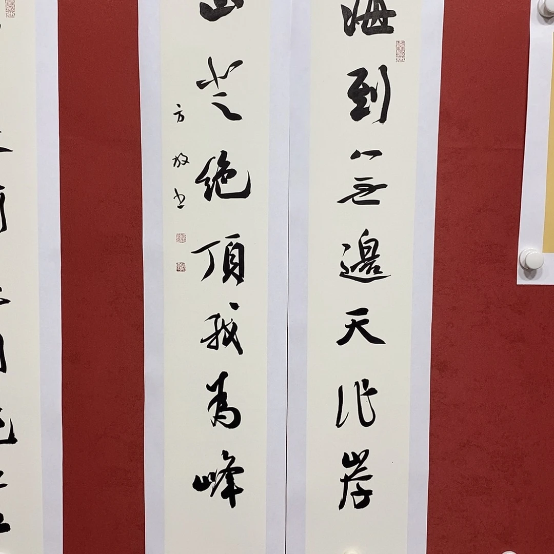 海到山登白色直播大漏