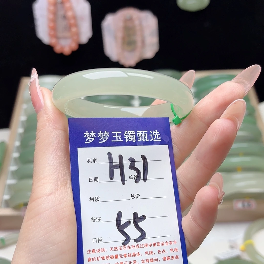 J****未镶嵌手镯石英质玉