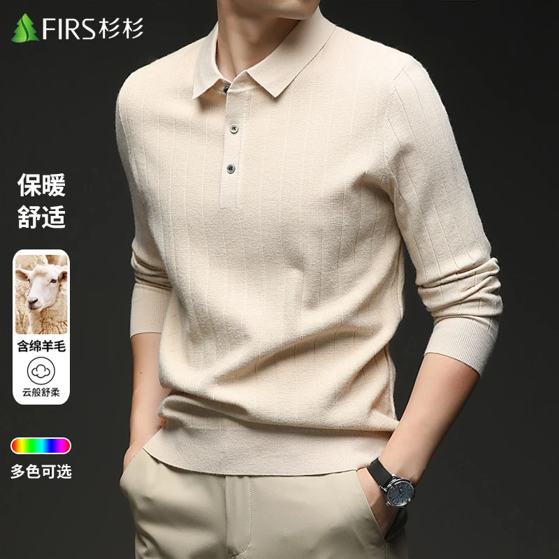 FIRS/杉杉翻领男士爆款2025新款休闲商务时尚秋季百搭针织衫毛衣.