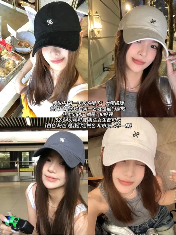 %符号-52～64头围都可带！刺绣棒球帽 （YWMZ300#）爱唯依