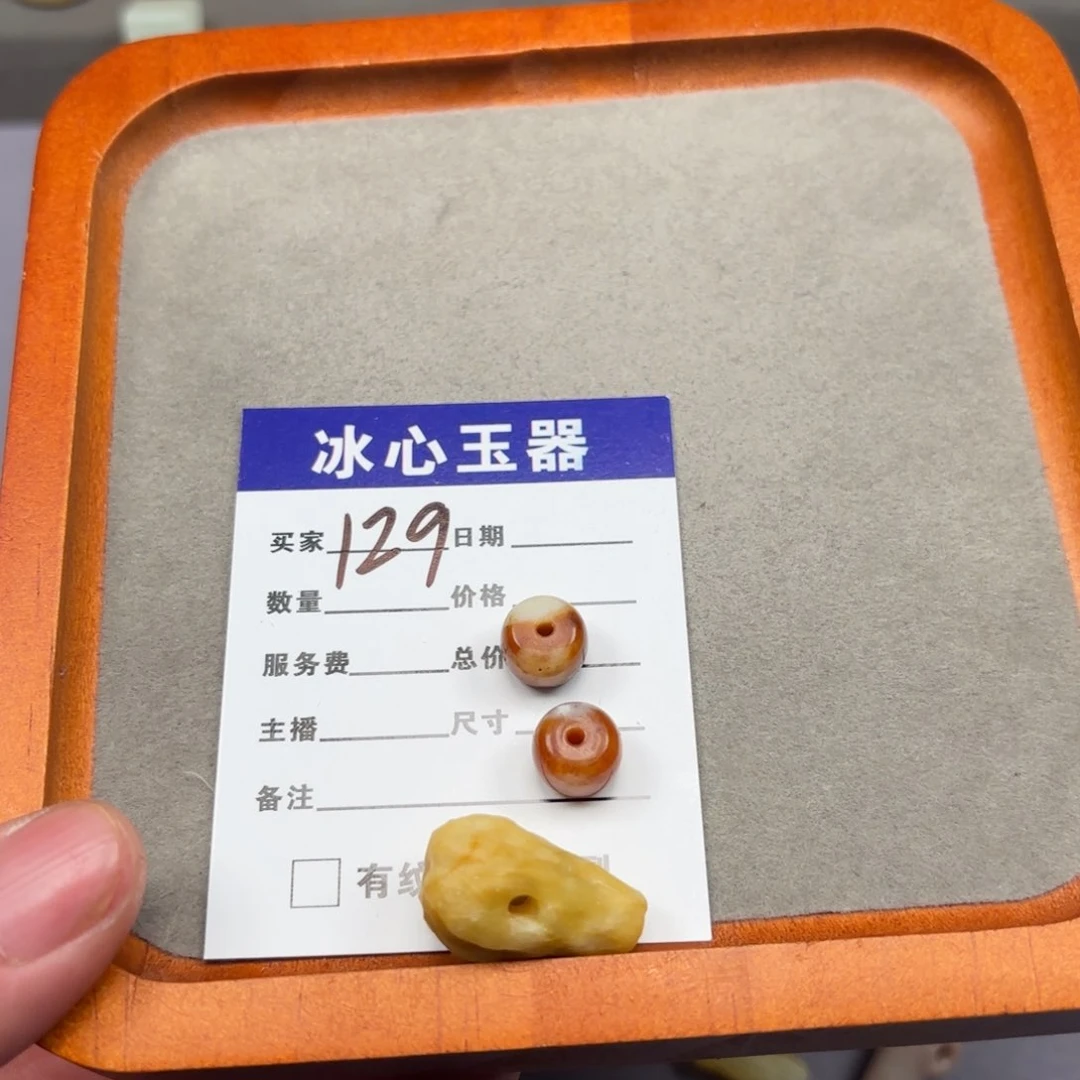 蛇纹石玉颈饰未镶嵌謝****y