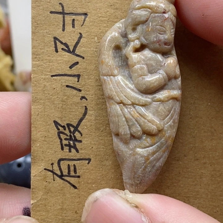 颈饰未镶嵌硅化珊瑚（珊瑚玉）