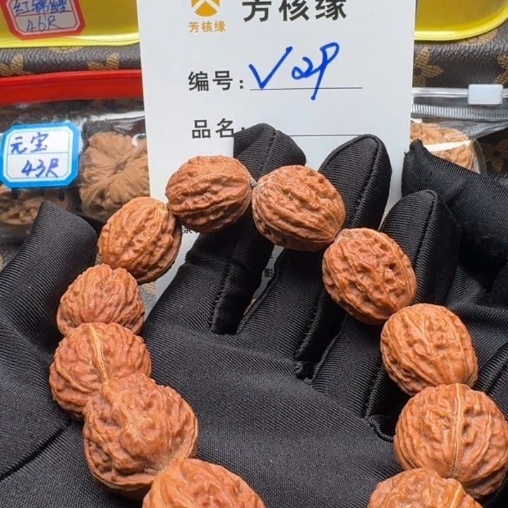 文玩核桃把件旦*?手串