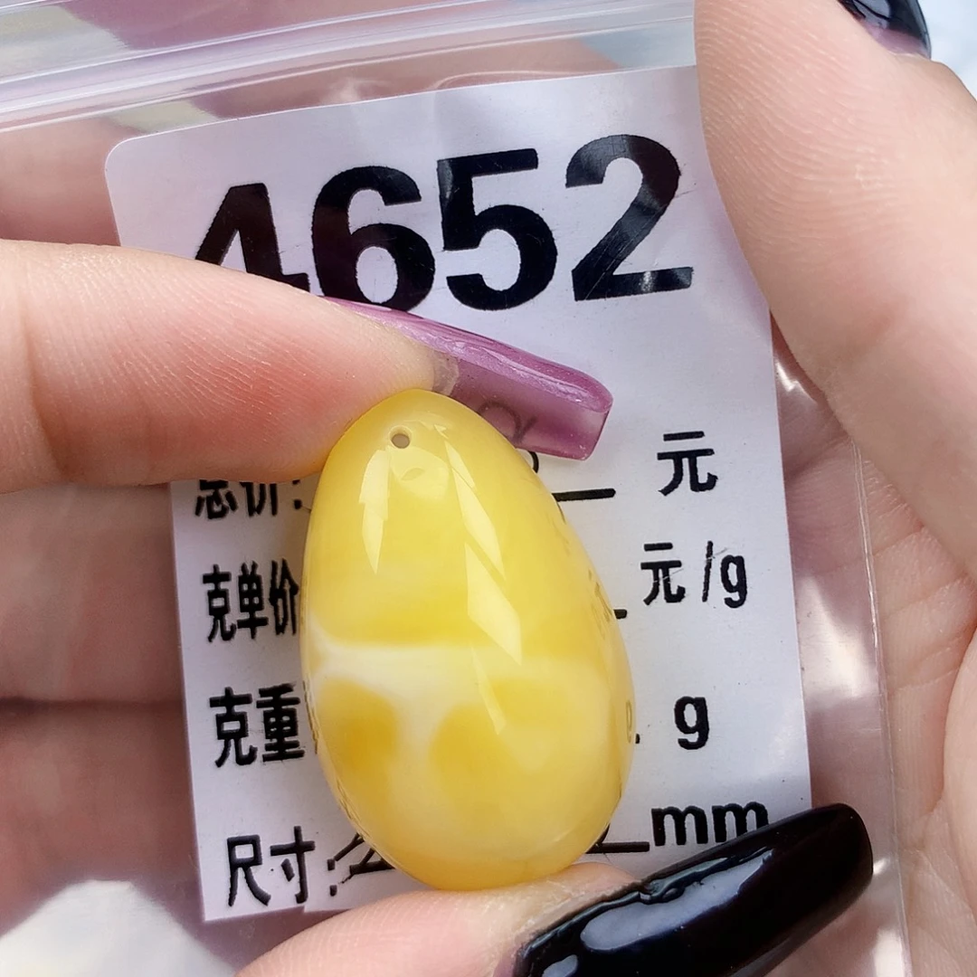 琥珀未镶嵌珠宝奇石31×20×13