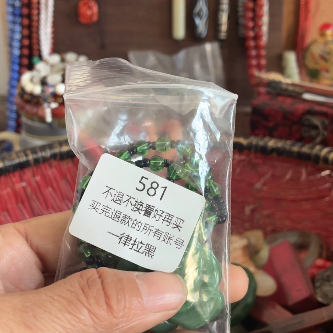 孙***生瓷片581。 0000000000