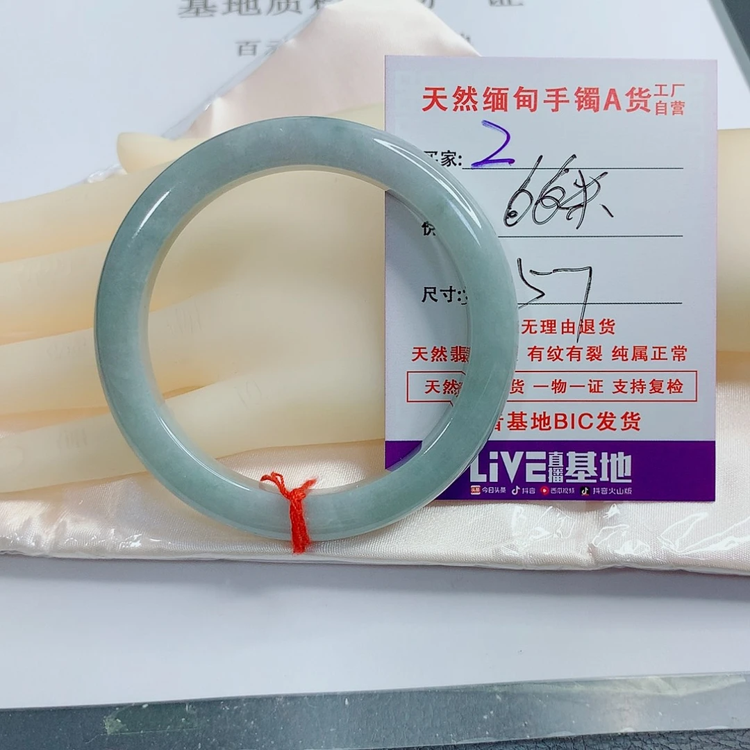 翡翠手镯未镶嵌天然2