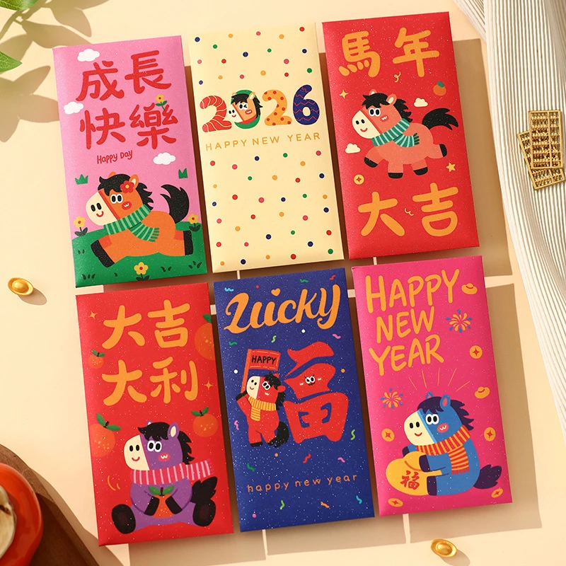 2026新款春节新年小孩压岁马到成功可爱红包马年个性创意可爱