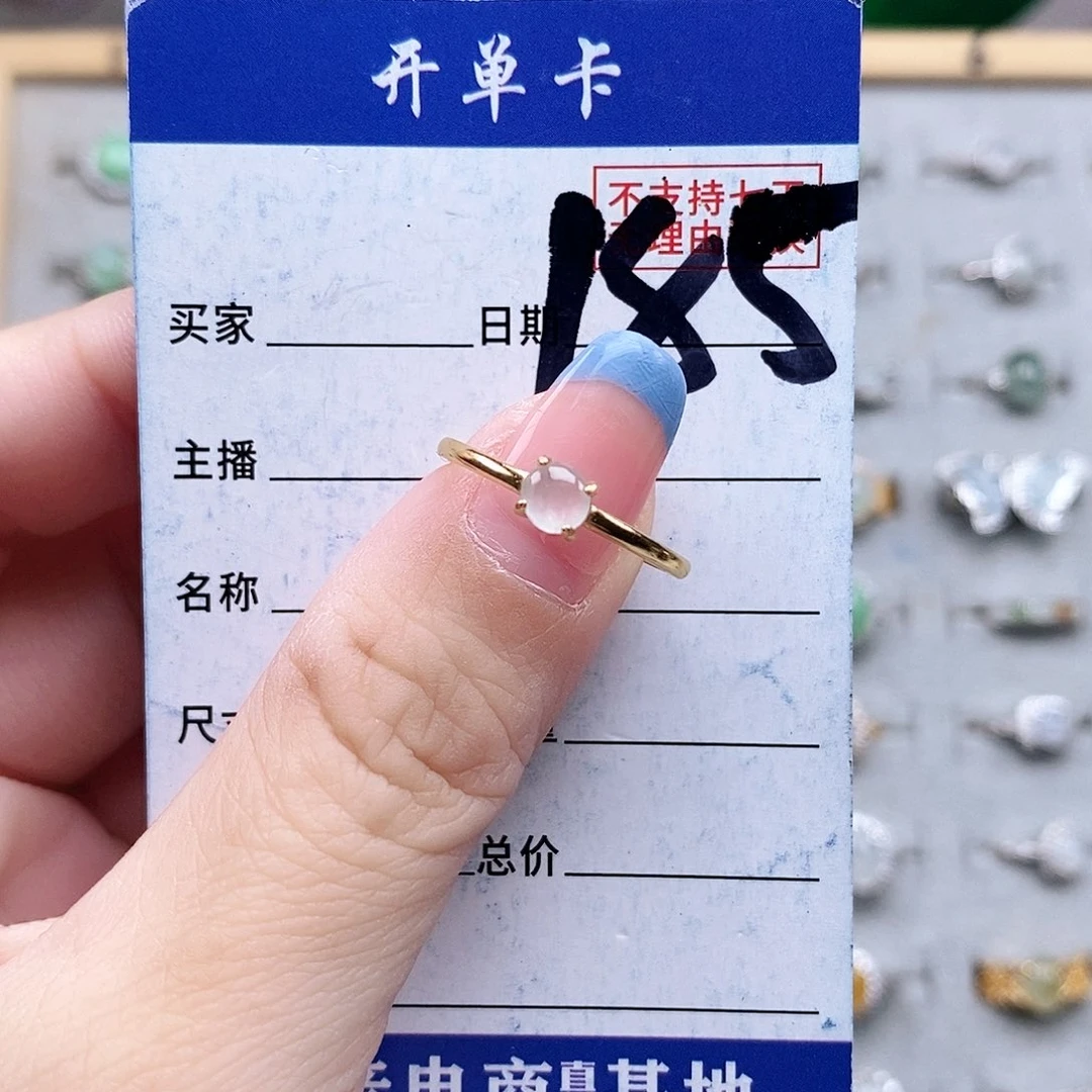 翡翠未镶嵌戒指戒指