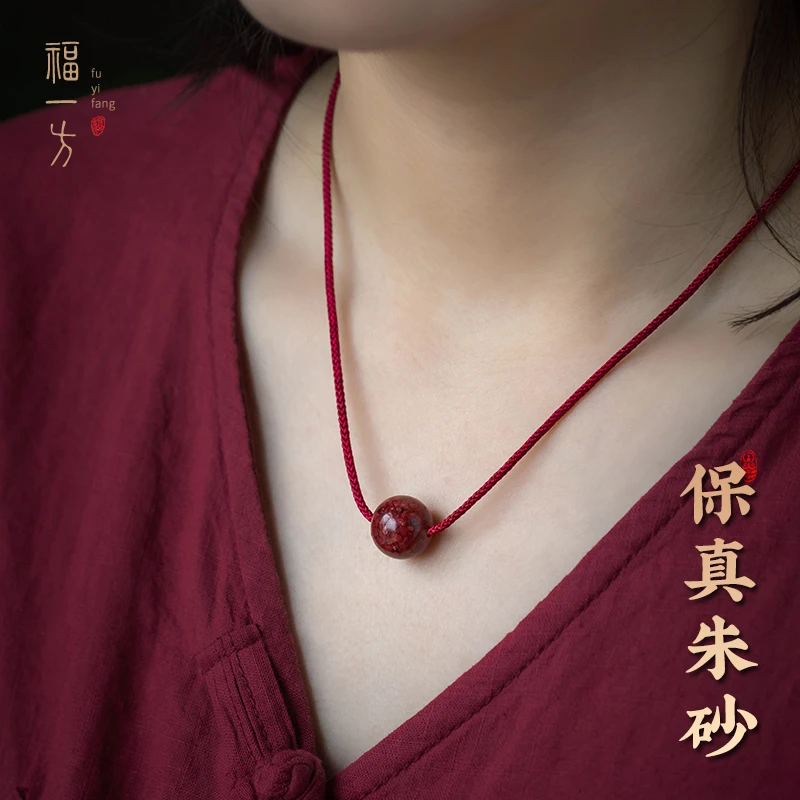 天然辰砂福一方官方吊坠晶体朱砂锁骨链女天然辰砂佛珠链