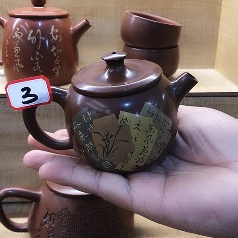 壶皓*3号7776777777777