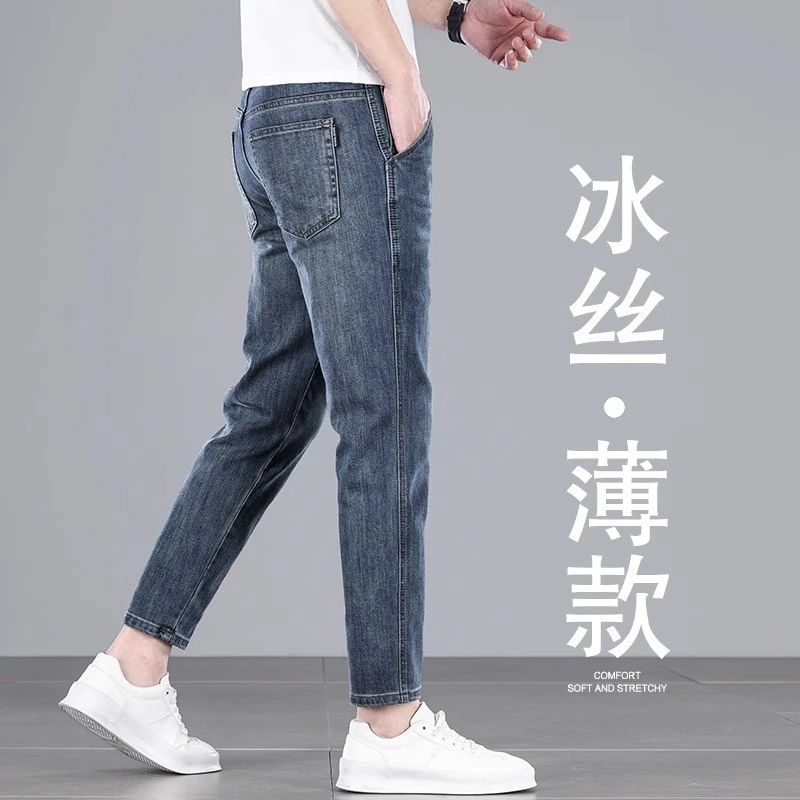 香港夏季薄款冰丝九分牛仔裤男士直筒宽松潮牌高端弹力百搭9分裤